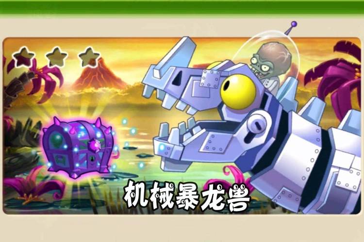 植物大战僵尸2挑战攻略_植物大战僵尸2挑战攻略视频-第6张图片-屿企游戏网