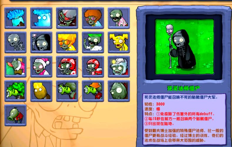 植物大战僵尸带花园版,植物大战僵尸带花园原版下载-第1张图片-屿企游戏网 植物大战僵尸带花园版,植物大战僵尸带花园原版下载-第1张图片-屿企游戏网