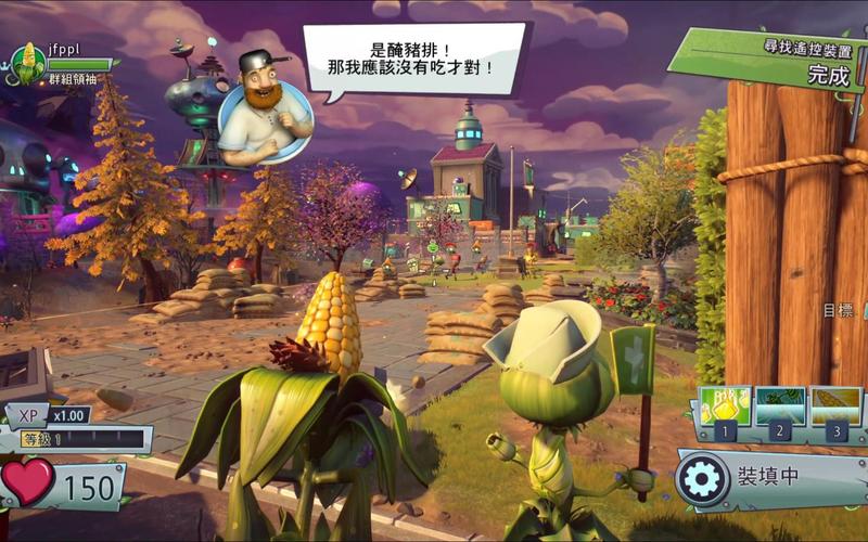 植物大战僵尸带花园版,植物大战僵尸带花园原版下载-第3张图片-屿企游戏网 植物大战僵尸带花园版,植物大战僵尸带花园原版下载-第3张图片-屿企游戏网