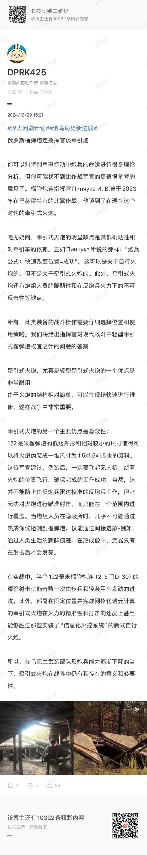 崩坏学院怎么得枪-崩坏学园2666枪-第5张图片-屿企游戏网