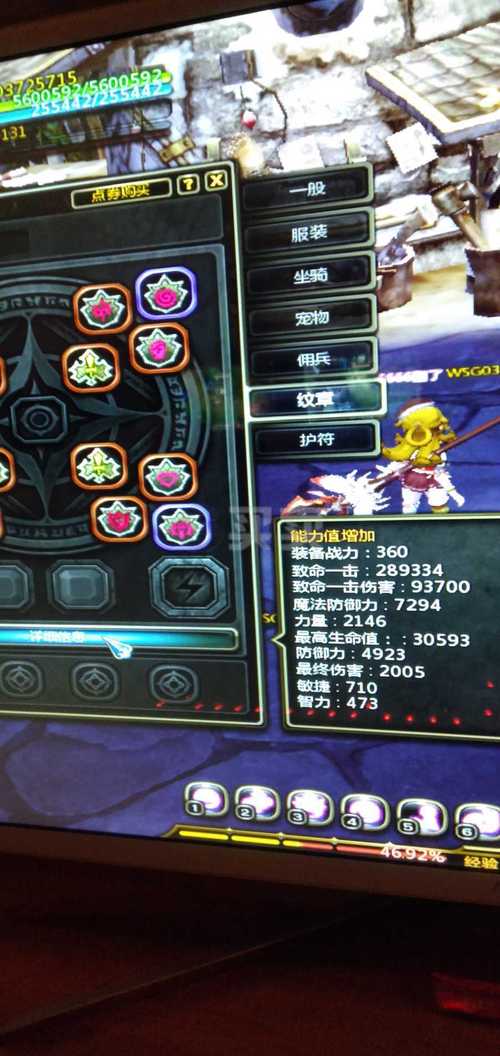 开放世界手游龙之谷攻略-龙之谷是开放世界么-第3张图片-屿企游戏网