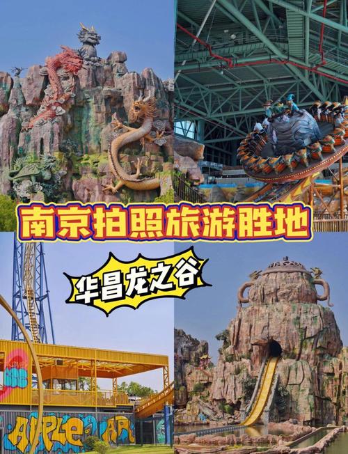 龙之谷水世界攻略玩多久_龙之谷水上乐园