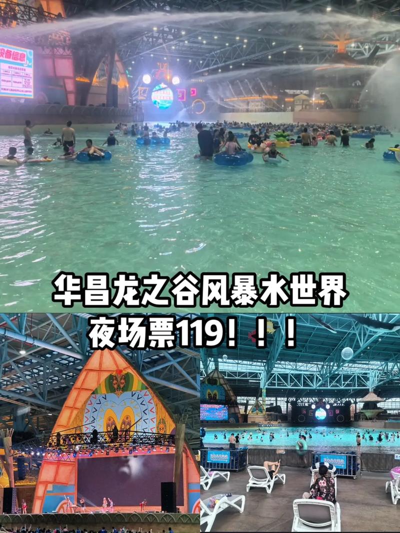 龙之谷水世界攻略玩多久_龙之谷水上乐园-第4张图片-屿企游戏网