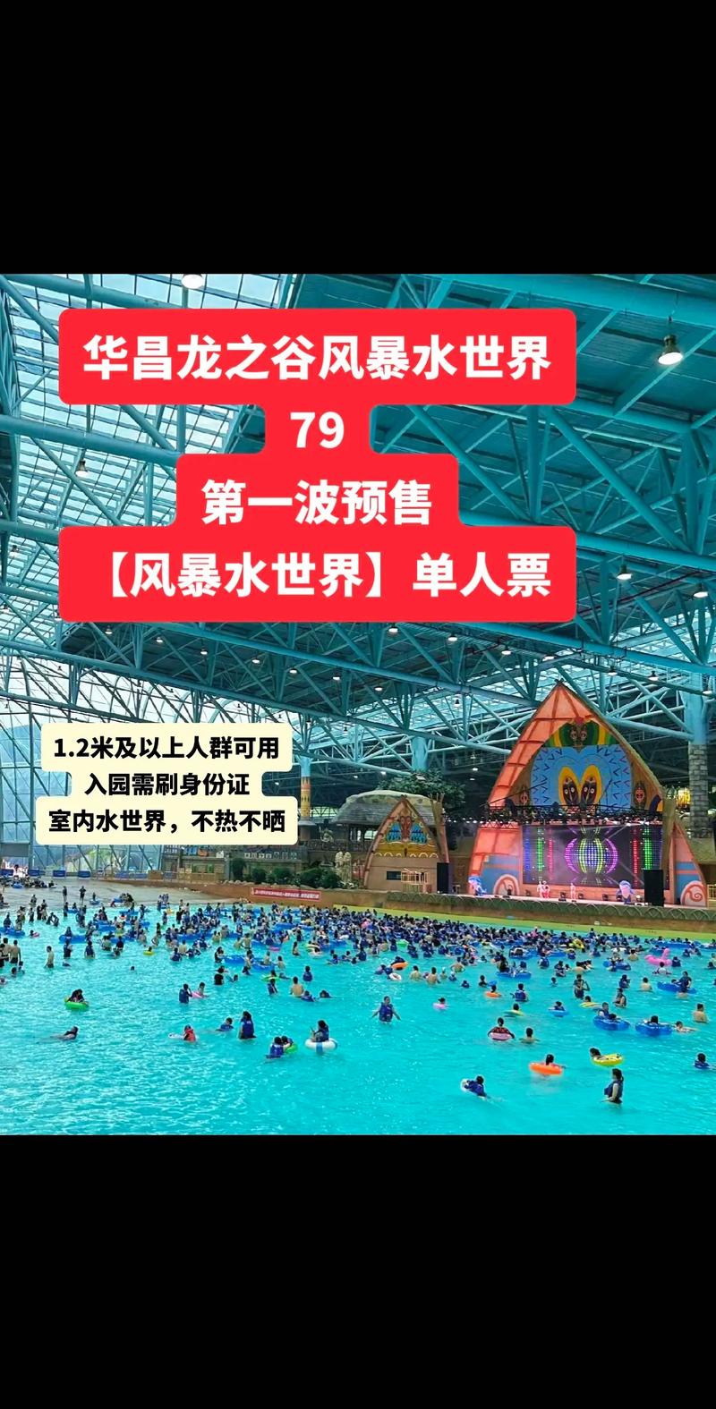 龙之谷水世界攻略玩多久_龙之谷水上乐园-第5张图片-屿企游戏网