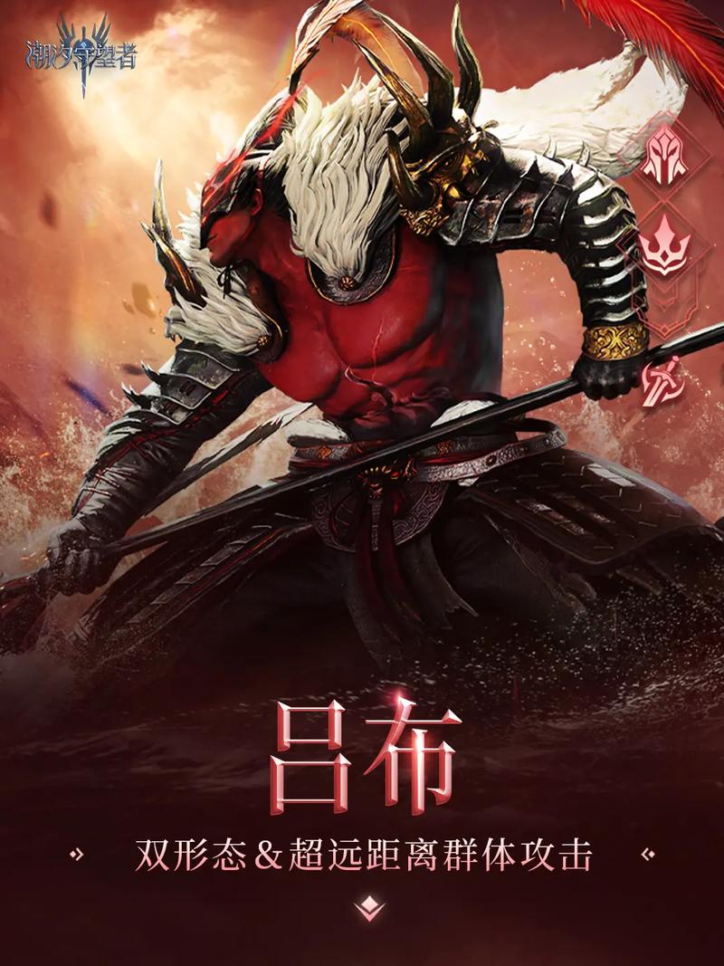 王者荣耀吕布充值攻略视频,王者荣耀吕布教程2020-第4张图片-屿企游戏网 王者荣耀吕布充值攻略视频,王者荣耀吕布教程2020-第4张图片-屿企游戏网