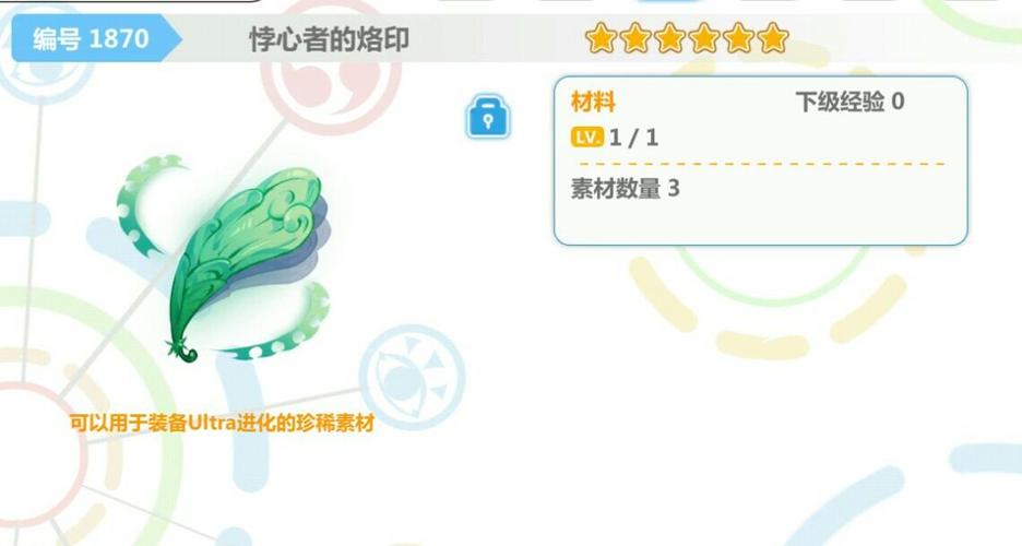 崩坏学院2活动实物,崩坏学园2最新活动-第4张图片-屿企游戏网 崩坏学院2活动实物,崩坏学园2最新活动-第4张图片-屿企游戏网