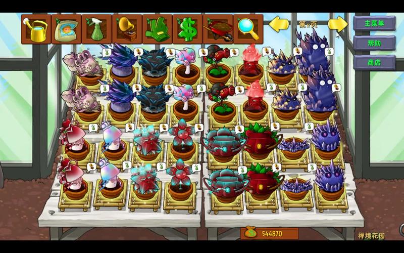 植物大战僵尸禅花园-植物大战僵尸禅境花园视频-第5张图片-屿企游戏网 植物大战僵尸禅花园-植物大战僵尸禅境花园视频-第5张图片-屿企游戏网