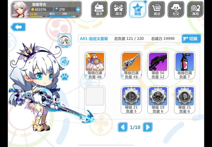 崩坏学院二玩法顺序-崩坏学院2 l26-第3张图片-屿企游戏网 崩坏学院二玩法顺序-崩坏学院2 l26-第3张图片-屿企游戏网