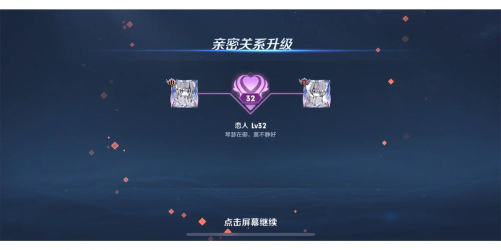 王者荣耀买玫瑰技巧攻略_王者里面怎么买玫瑰花-第2张图片-屿企游戏网