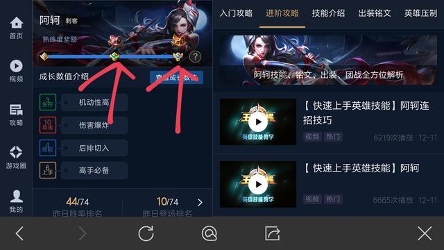 王者荣耀碎片领取技巧攻略，王者荣耀如何领取碎片-第1张图片-屿企游戏网