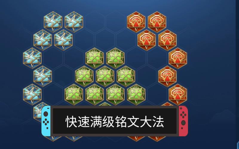 王者荣耀碎片领取技巧攻略，王者荣耀如何领取碎片-第5张图片-屿企游戏网