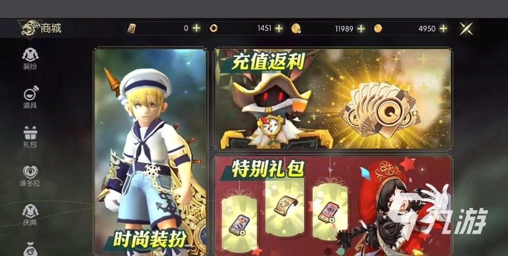 龙之谷大世界战神加点_龙之谷大世界战神加点推荐-第2张图片-屿企游戏网