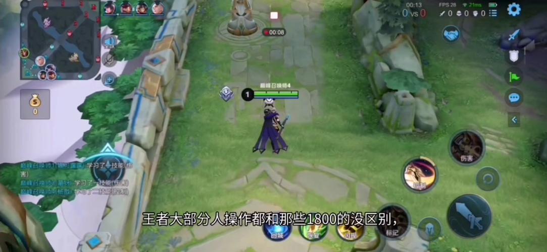 王者荣耀攻略线路，王者荣耀攻略线路大全-第2张图片-屿企游戏网