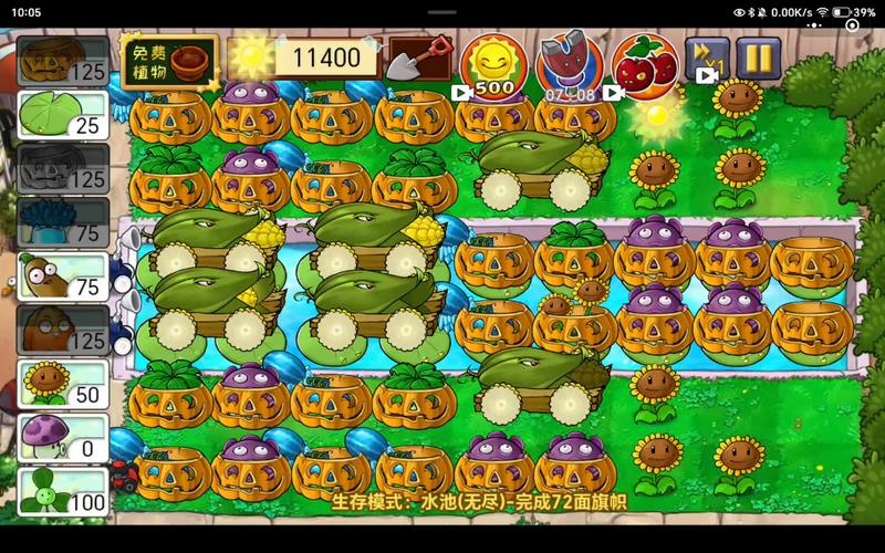 植物大战僵尸4-6,植物大战僵尸1原版下载-第3张图片-屿企游戏网 植物大战僵尸4-6,植物大战僵尸1原版下载-第3张图片-屿企游戏网