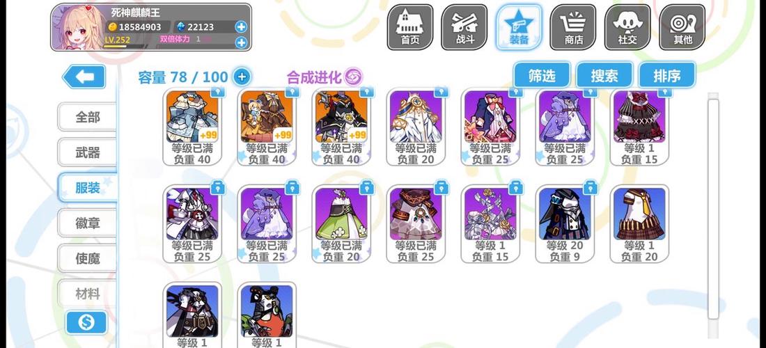 崩坏学院2各关卡-崩坏学园2s系列关卡-第6张图片-屿企游戏网 崩坏学院2各关卡-崩坏学园2s系列关卡-第6张图片-屿企游戏网