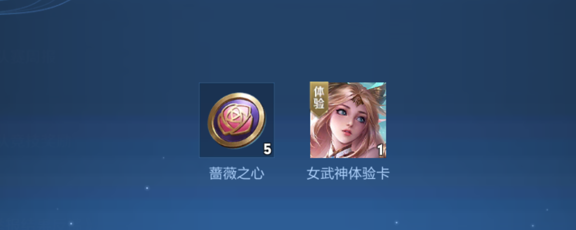 王者荣耀祈愿之花活动攻略-王者荣耀祈愿之花在哪里-第3张图片-屿企游戏网 王者荣耀祈愿之花活动攻略-王者荣耀祈愿之花在哪里-第3张图片-屿企游戏网