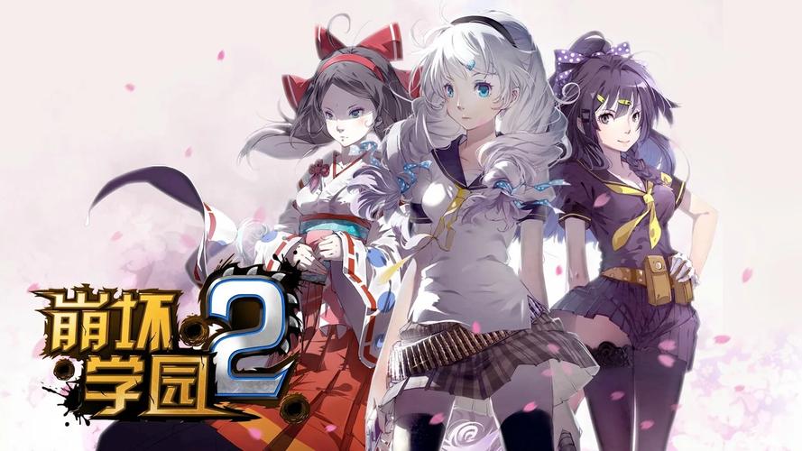 崩坏学院人物关系_崩坏学园所有角色介绍-第2张图片-屿企游戏网 崩坏学院人物关系_崩坏学园所有角色介绍-第2张图片-屿企游戏网