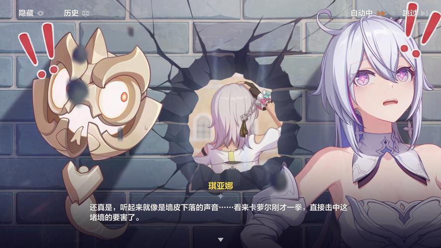 崩坏学院人物关系_崩坏学园所有角色介绍-第6张图片-屿企游戏网 崩坏学院人物关系_崩坏学园所有角色介绍-第6张图片-屿企游戏网