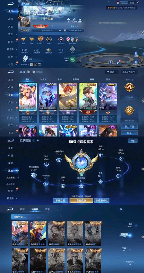 王者荣耀古琴攻略，王者荣耀古琴背景音乐-第1张图片-屿企游戏网