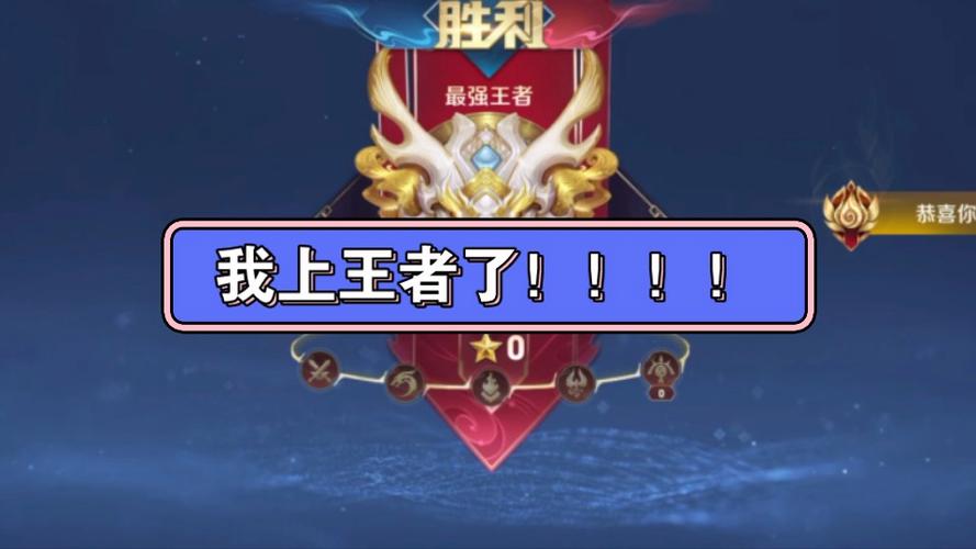 王者荣耀星耀玩家攻略视频-王者荣耀星耀玩家攻略视频大全-第3张图片-屿企游戏网