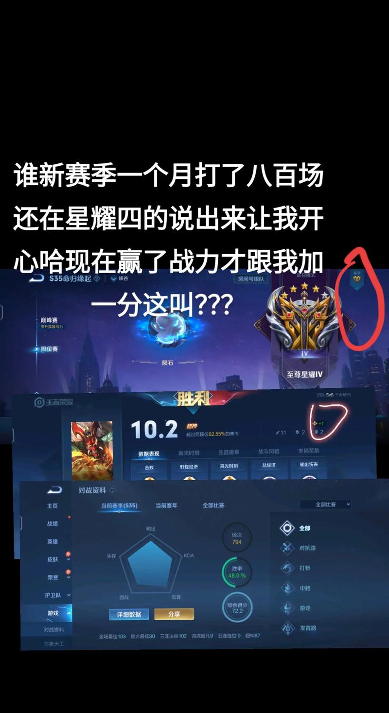 王者荣耀星耀玩家攻略视频-王者荣耀星耀玩家攻略视频大全-第6张图片-屿企游戏网