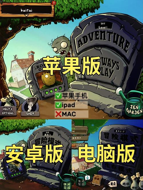 植物大战僵尸1无限阳光无冷却-植物大战僵尸1中文无限阳光无冷却-第1张图片-屿企游戏网