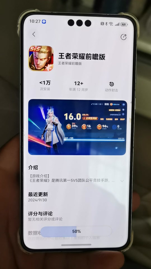 纯血王者荣耀攻略最新-纯血者血量-第3张图片-屿企游戏网