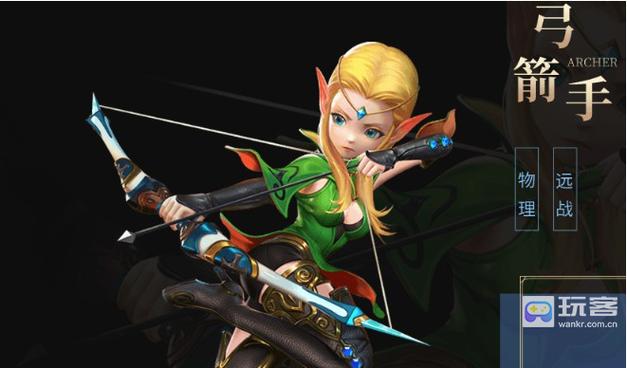 龙之谷世界手游什么职业好玩-龙之谷世界职业推荐-第6张图片-屿企游戏网