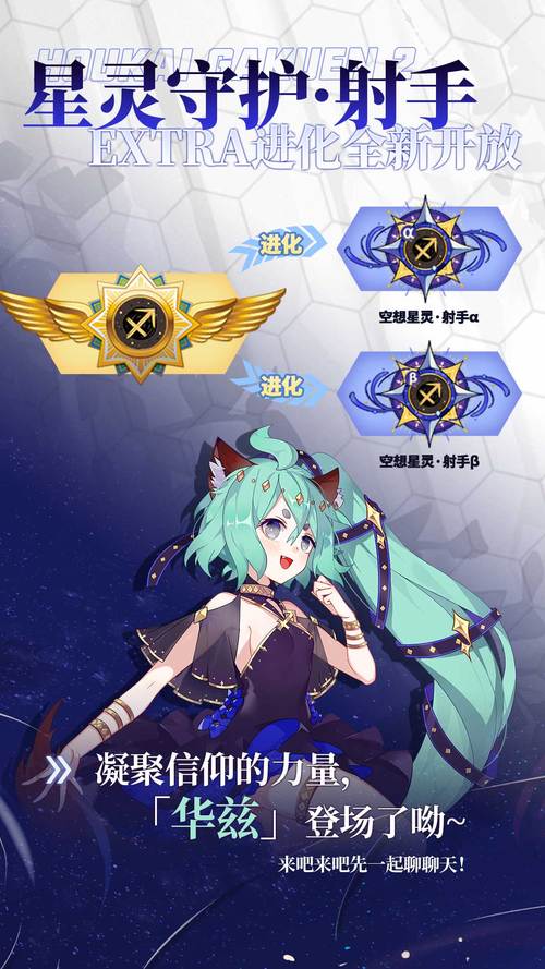 崩坏学院id怎么设置-崩坏学园id-第3张图片-屿企游戏网 崩坏学院id怎么设置-崩坏学园id-第3张图片-屿企游戏网