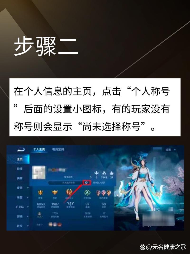 王者荣耀排名攻略_王者的排名-第3张图片-屿企游戏网 王者荣耀排名攻略_王者的排名-第3张图片-屿企游戏网