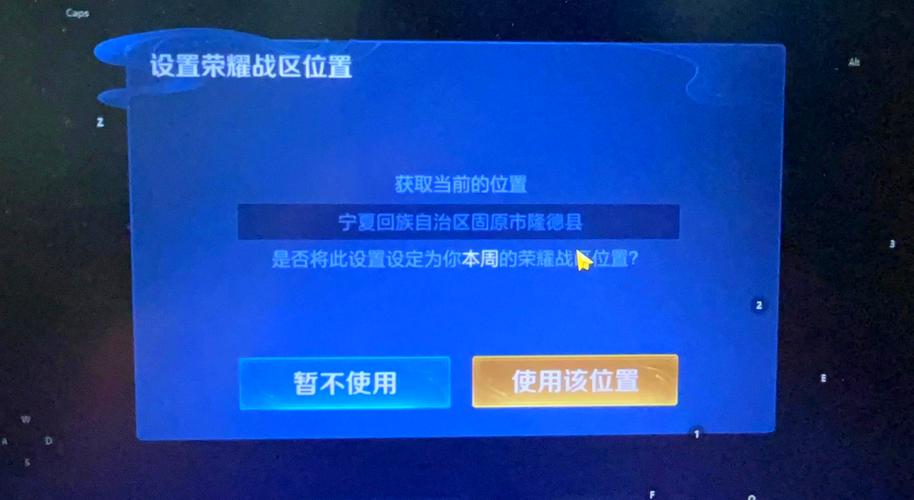 王者荣耀排名攻略_王者的排名-第5张图片-屿企游戏网 王者荣耀排名攻略_王者的排名-第5张图片-屿企游戏网