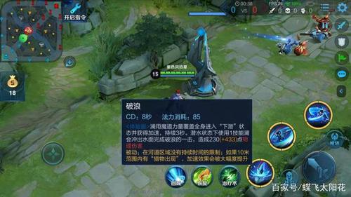 王者荣耀潜水攻略，王者荣耀潜水攻略大全-第1张图片-屿企游戏网