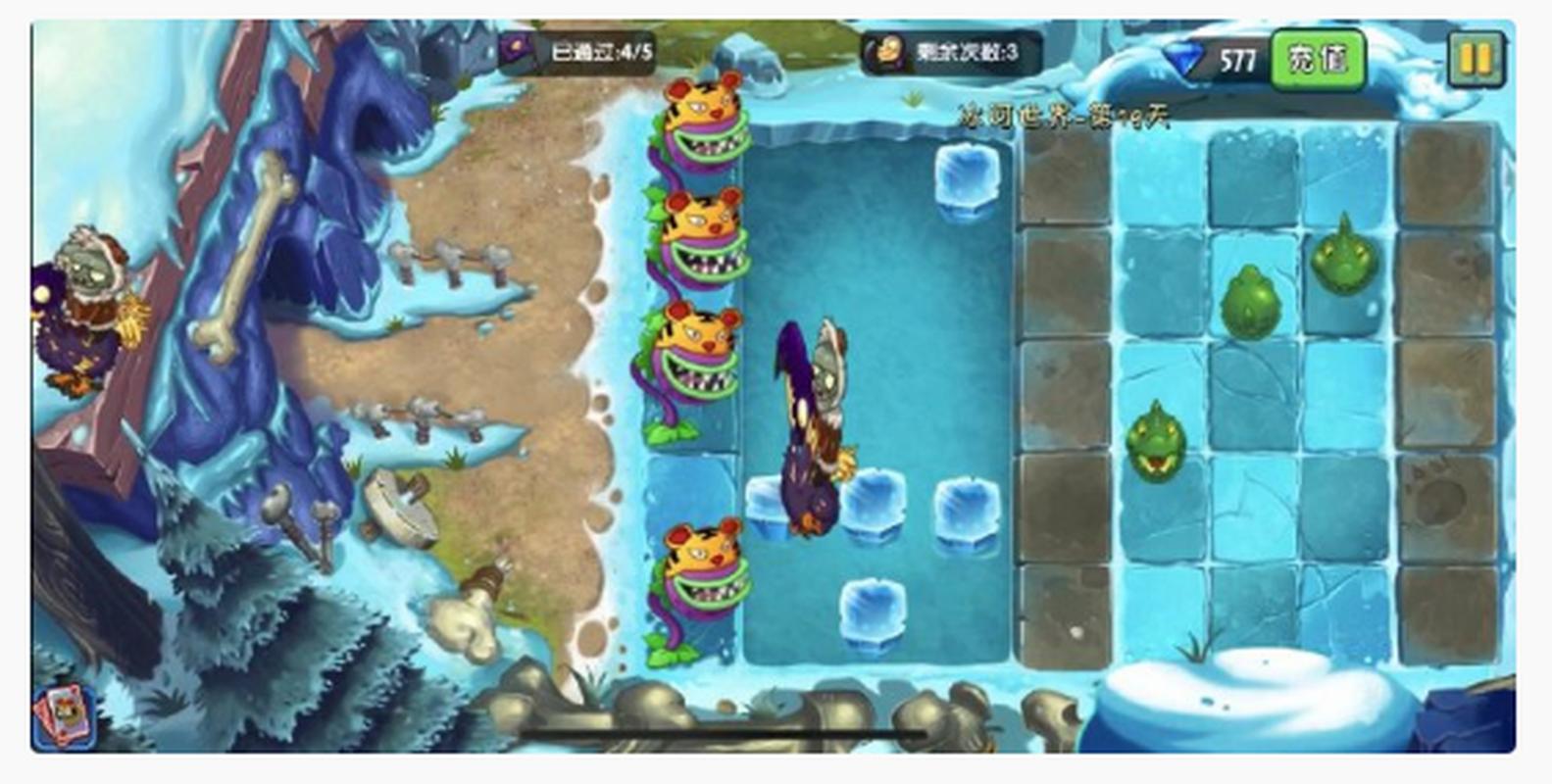 植物大战僵尸2高清版攻略,植物大战僵尸2攻略大全下载-第5张图片-屿企游戏网 植物大战僵尸2高清版攻略,植物大战僵尸2攻略大全下载-第5张图片-屿企游戏网