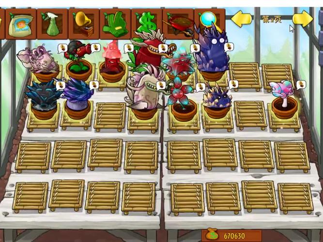 植物大战僵尸植物名称，植物大战僵尸植物名称一览-第6张图片-屿企游戏网