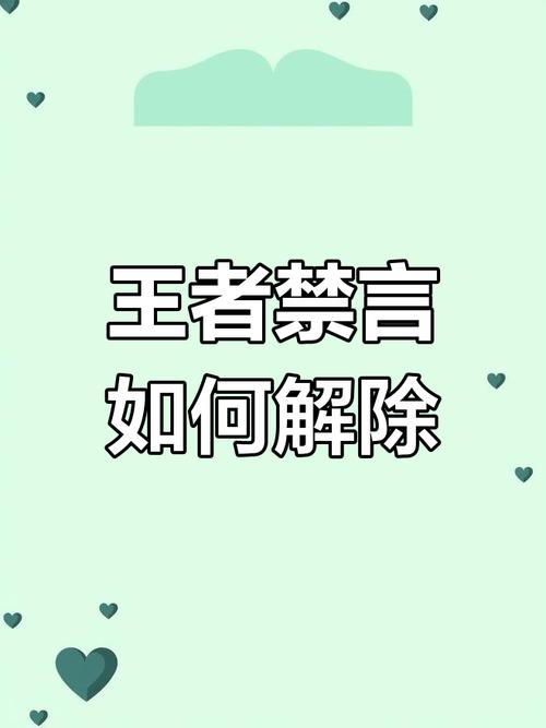 王者荣耀攻略违规,王者荣耀攻略编辑违规多久可以重新编辑-第2张图片-屿企游戏网 王者荣耀攻略违规,王者荣耀攻略编辑违规多久可以重新编辑-第2张图片-屿企游戏网