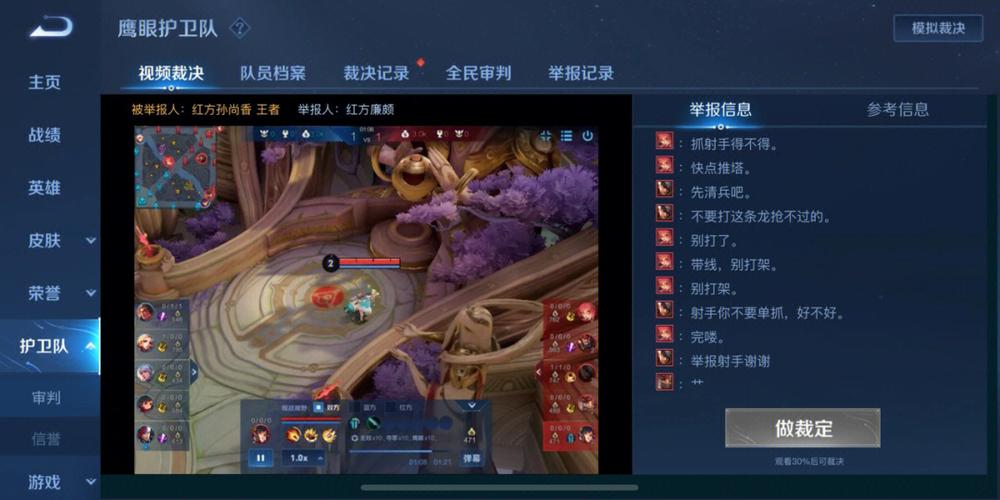 王者荣耀攻略违规,王者荣耀攻略编辑违规多久可以重新编辑-第3张图片-屿企游戏网 王者荣耀攻略违规,王者荣耀攻略编辑违规多久可以重新编辑-第3张图片-屿企游戏网