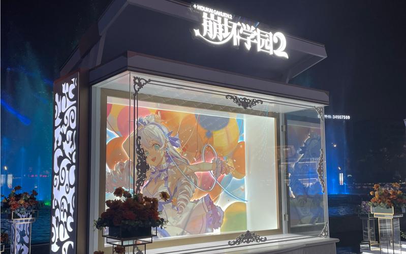 崩坏学院风套装长裙，崩坏学院易伤套-第3张图片-屿企游戏网