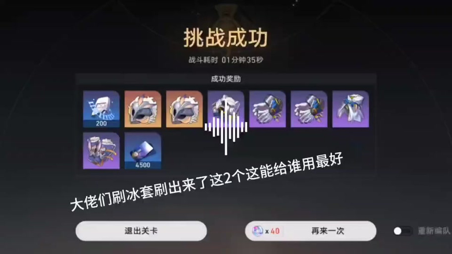 崩坏学院风套装长裙，崩坏学院易伤套-第5张图片-屿企游戏网