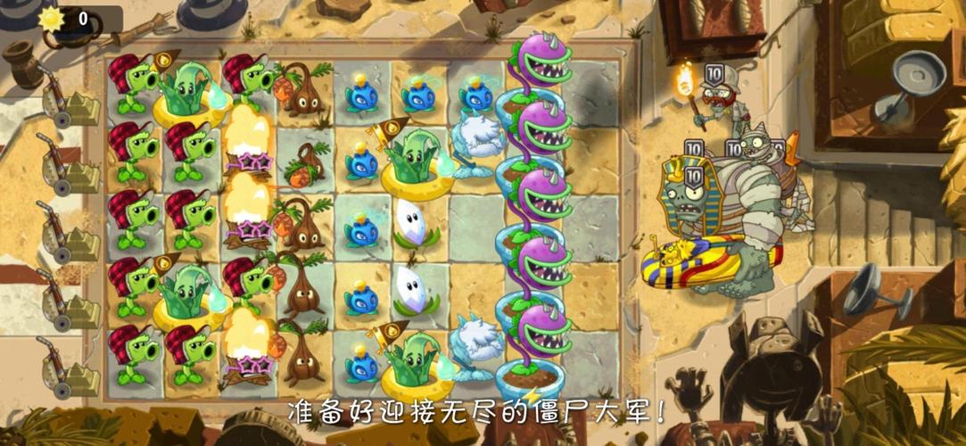 植物大战僵尸埃及攻略，植物大战僵尸埃及怎么解锁困难-第1张图片-屿企游戏网