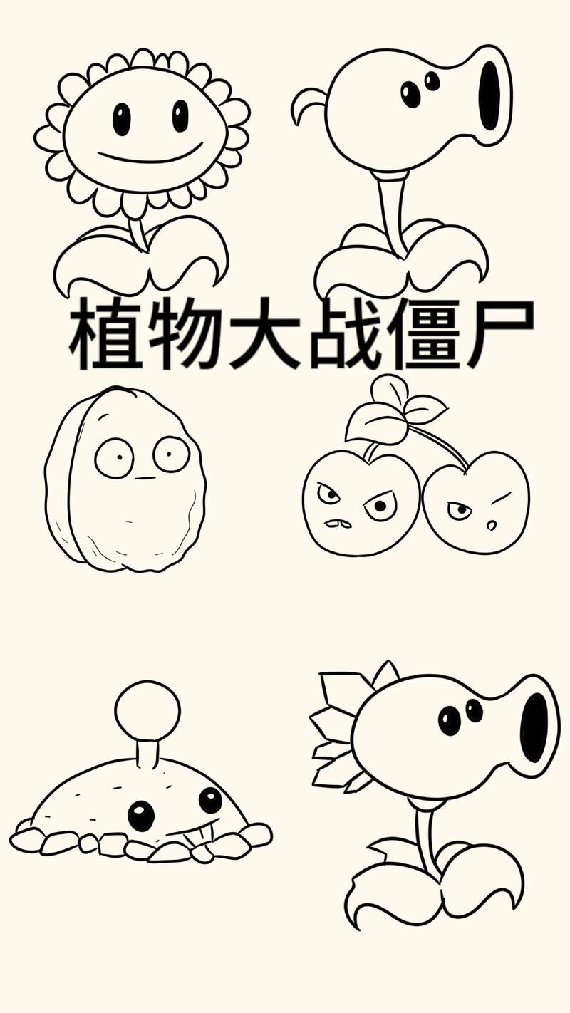 植物大战僵尸1植物-植物大战僵尸原版-第2张图片-屿企游戏网