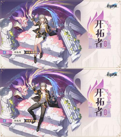 崩坏学院2如何觉醒-崩坏学园2觉醒图鉴2020-第6张图片-屿企游戏网