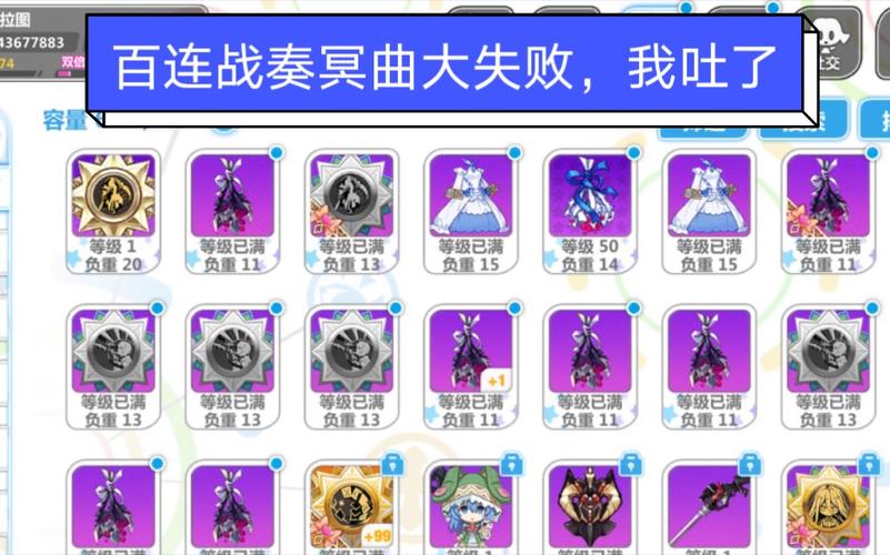 崩坏学院角色曲_崩坏学园角色歌-第4张图片-屿企游戏网 崩坏学院角色曲_崩坏学园角色歌-第4张图片-屿企游戏网