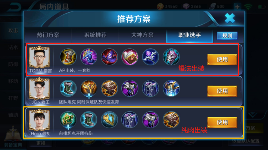 王者荣耀太乙攻略_王者太乙适合什么阵容-第1张图片-屿企游戏网