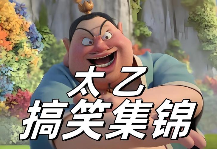 王者荣耀太乙攻略_王者太乙适合什么阵容-第5张图片-屿企游戏网