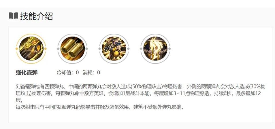 王者荣耀考研攻略_王者荣耀系列考验-第6张图片-屿企游戏网 王者荣耀考研攻略_王者荣耀系列考验-第6张图片-屿企游戏网