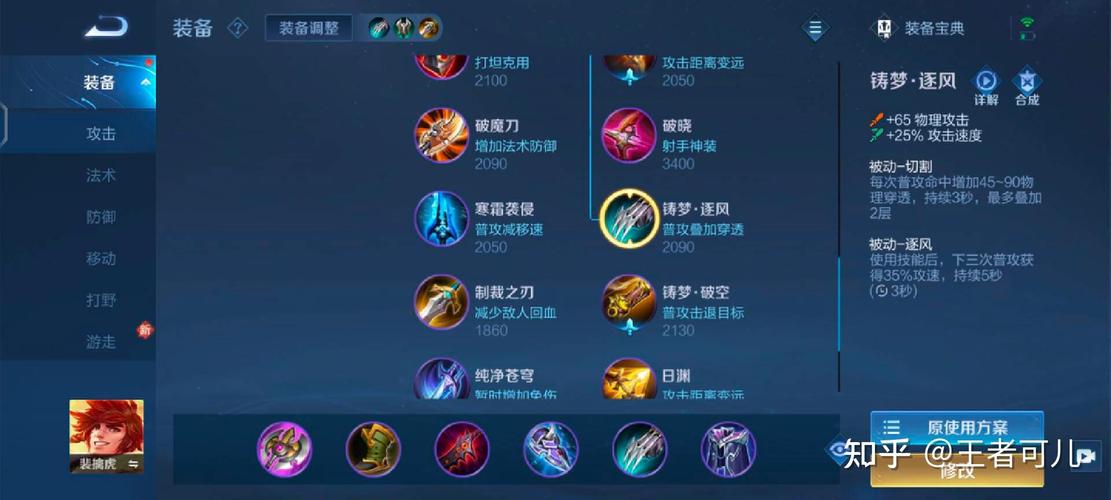 古代王者荣耀武器升级攻略_王者荣耀武器怎么升级-第1张图片-屿企游戏网