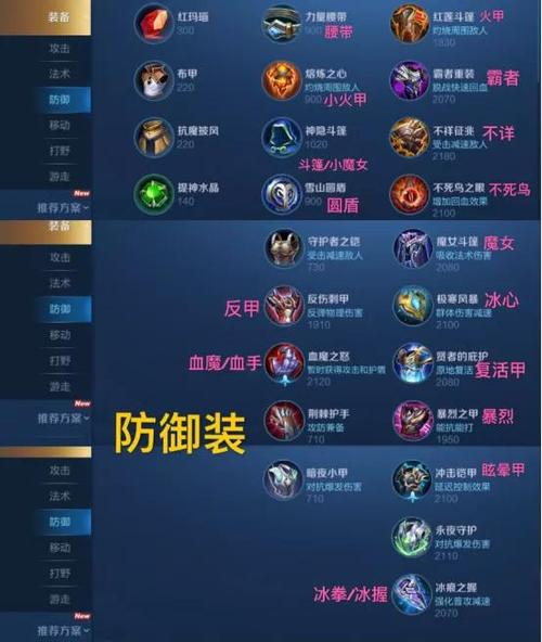 古代王者荣耀武器升级攻略_王者荣耀武器怎么升级-第3张图片-屿企游戏网