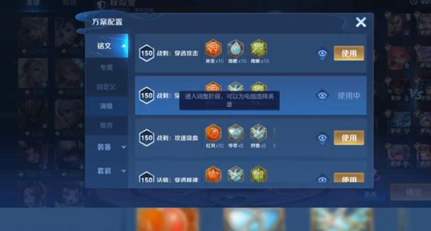 古代王者荣耀武器升级攻略_王者荣耀武器怎么升级-第5张图片-屿企游戏网