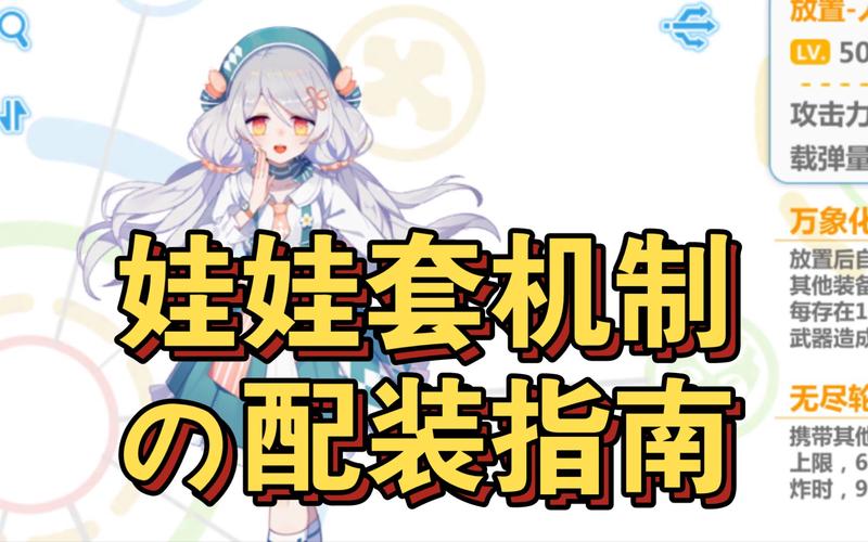 崩坏学院水平怎么配装-崩坏学园配装-第4张图片-屿企游戏网 崩坏学院水平怎么配装-崩坏学园配装-第4张图片-屿企游戏网