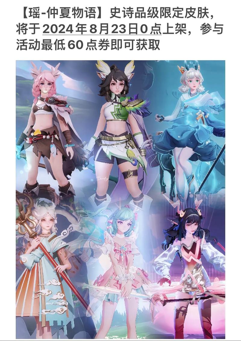 王者荣耀杏花攻略-王者荣耀 杏花枝-第1张图片-屿企游戏网 王者荣耀杏花攻略-王者荣耀 杏花枝-第1张图片-屿企游戏网